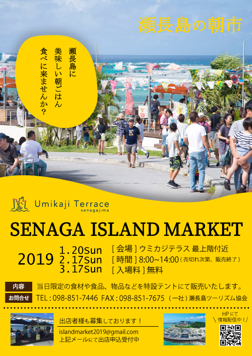 沖縄ウミカジテラス ランチ ディナー 軽食店 一覧 カレーにイタリアン Perfect Okinawa